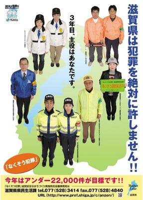 平成17年ポスターの画像