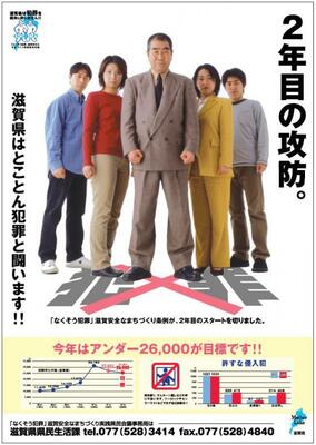 平成16年ポスターの画像