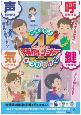 令和4年ポスターの画像