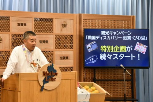 観光キャンペーン説明1