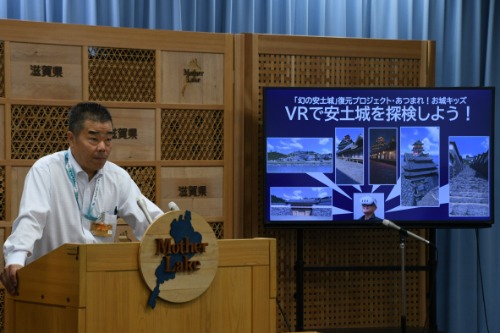 安土城VR説明