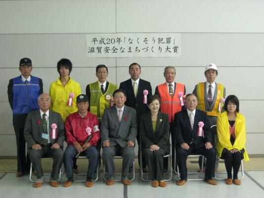 平成20年大賞受賞者集合写真