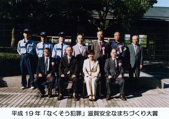 平成19年大賞受賞者集合写真