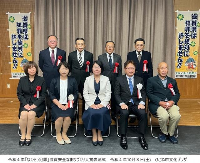 令和4年大賞受賞者集合写真