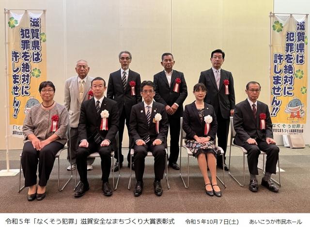 令和5年大賞受賞者集合写真