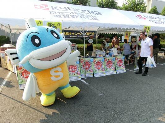第5回京セラグループ夏祭りの様子1