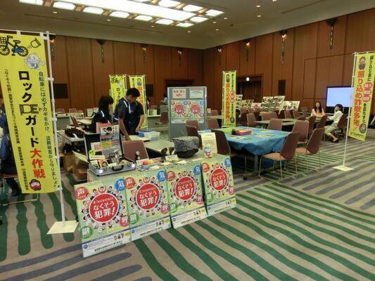 しが☆まなび☆発見!2015(大津会場)の様子1