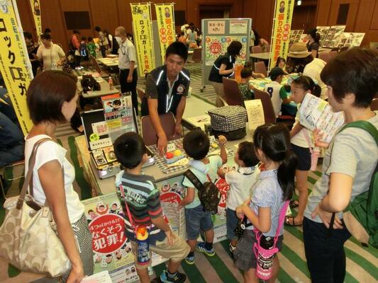 しが☆まなび☆発見!2015(大津会場)の様子2