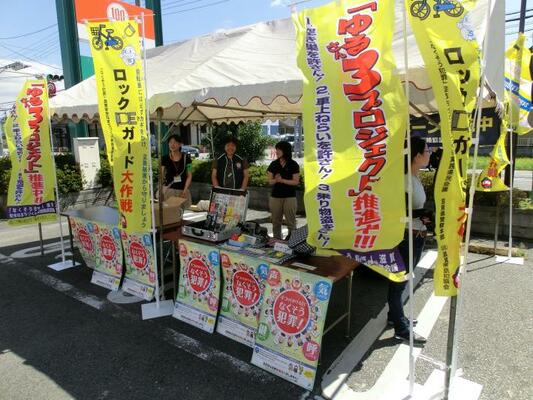 ふれあい夏祭りin平和堂日夏店の様子1