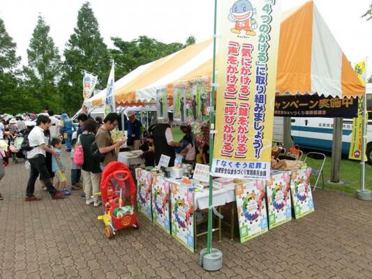 2016スプリングフェスタin矢橋帰帆島公園~こどもワクワクワンダーランド~の様子1