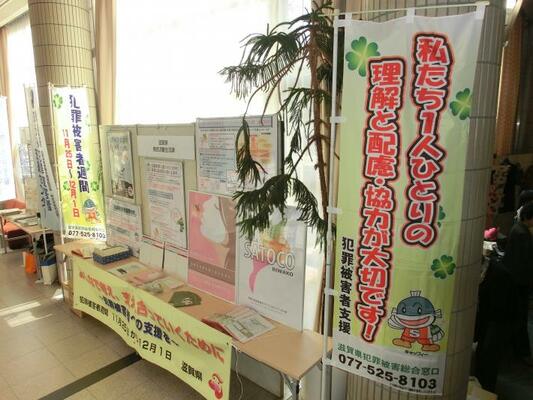 G-NETしがフェスタ2016の様子1