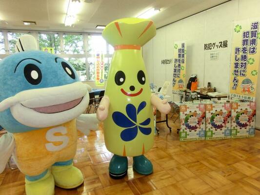 夏休み 親子で学ぼう!「消費生活講座」の様子1