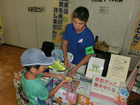 夏休み 親子で学ぼう!「消費生活講座」の様子2