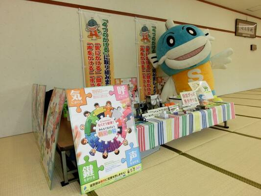 第28回ちびっ子消防広場の様子1