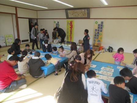 ちびっ子消防広場(消防学校)の様子1