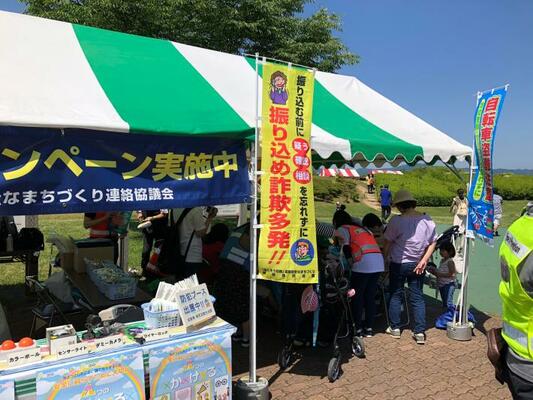 スプリングフェスタin矢橋帰帆島公園~こどもワクワクワンダーランド~2018の様子2