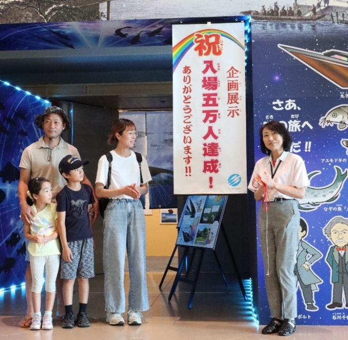 5万人達成セレモニーの様子