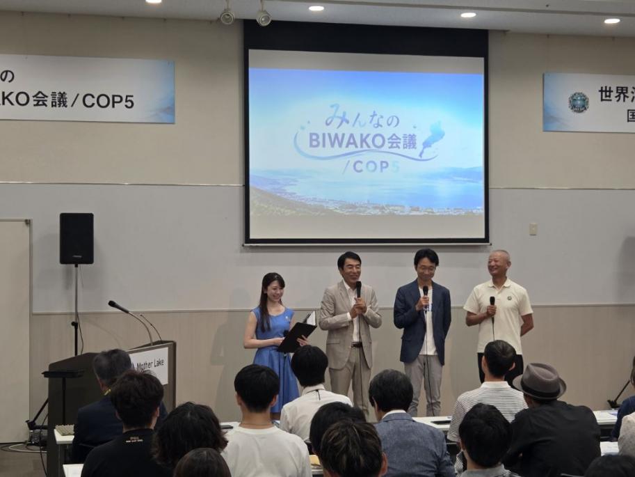 「みんなのBIWAKOエキスポ」の様子1