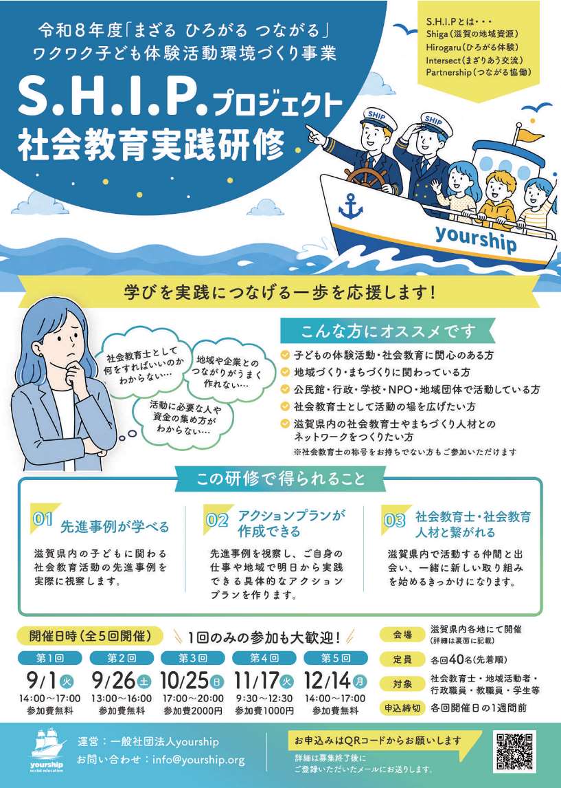 表面