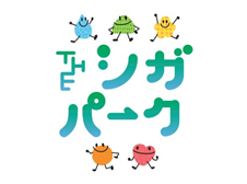 THEシガパーク