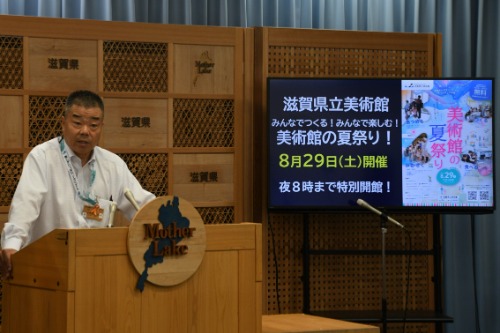 美術館説明1