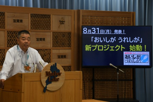 おいしがうれしが説明