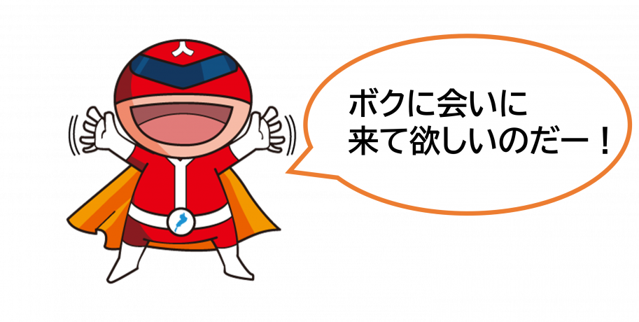 ジンケンダーイラスト