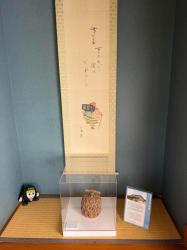 塩野温泉