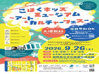 こほくキッズサムネイル画像