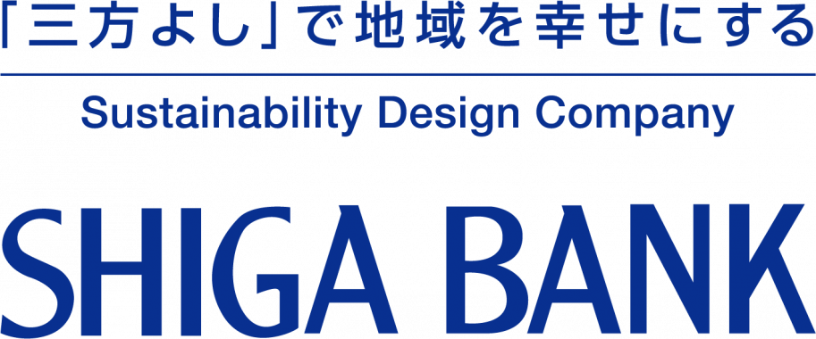 滋賀銀行様企業ロゴ