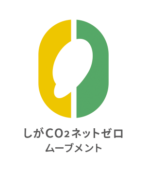 ネットゼロ画像
