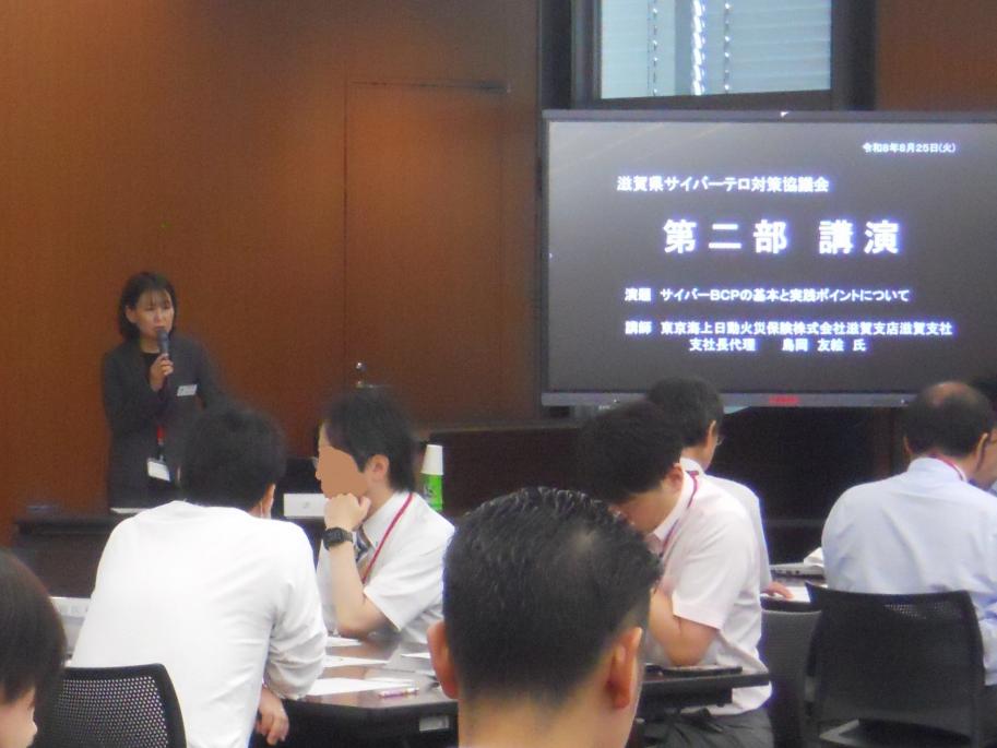 東京海上日動火災保険株式会社滋賀支店滋賀支社鳥岡友絵氏による講演