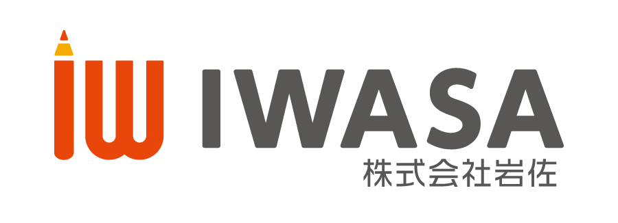 株式会社岩佐様画像