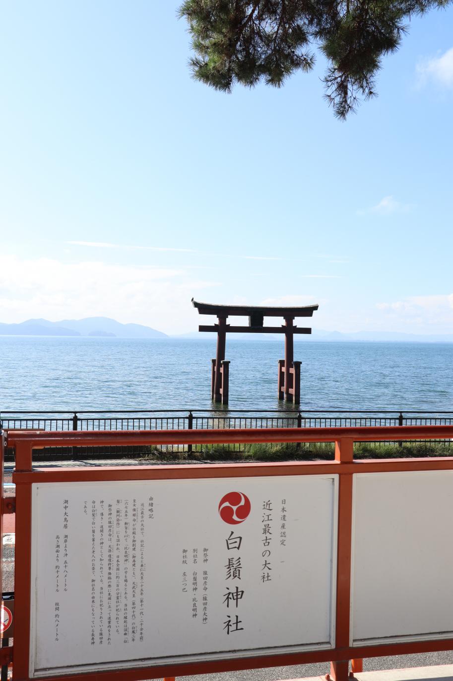 shirahige1