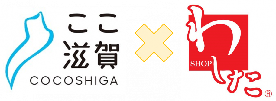 アンテナショップロゴコラボ
