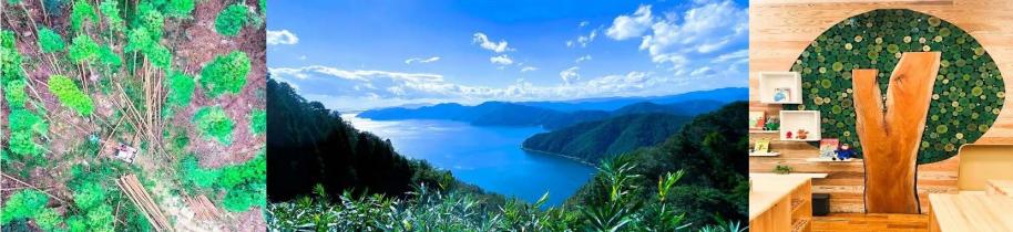 湖北森林整備事務所のイメージ画像