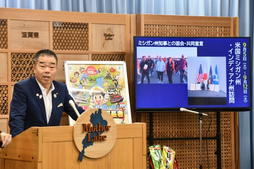訪米の様子