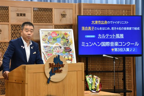 落合真子さん入賞