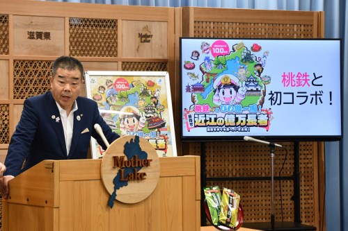 DC桃鉄コラボ