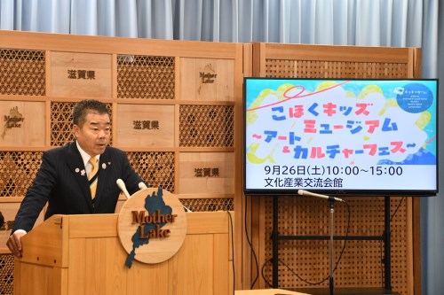 こほくキッズミュージアム