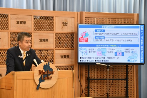 市営バス「予約制」概要