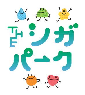 THEシガパークロゴ