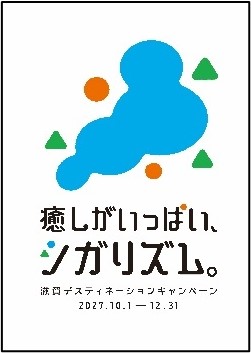 シガリズムロゴ