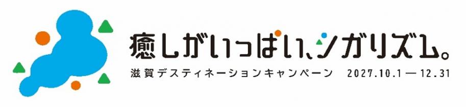 シガリズムロゴ