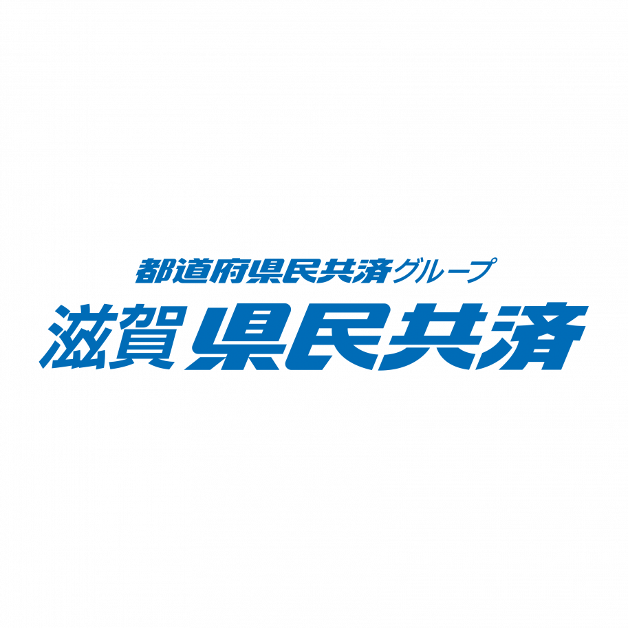 県民共済