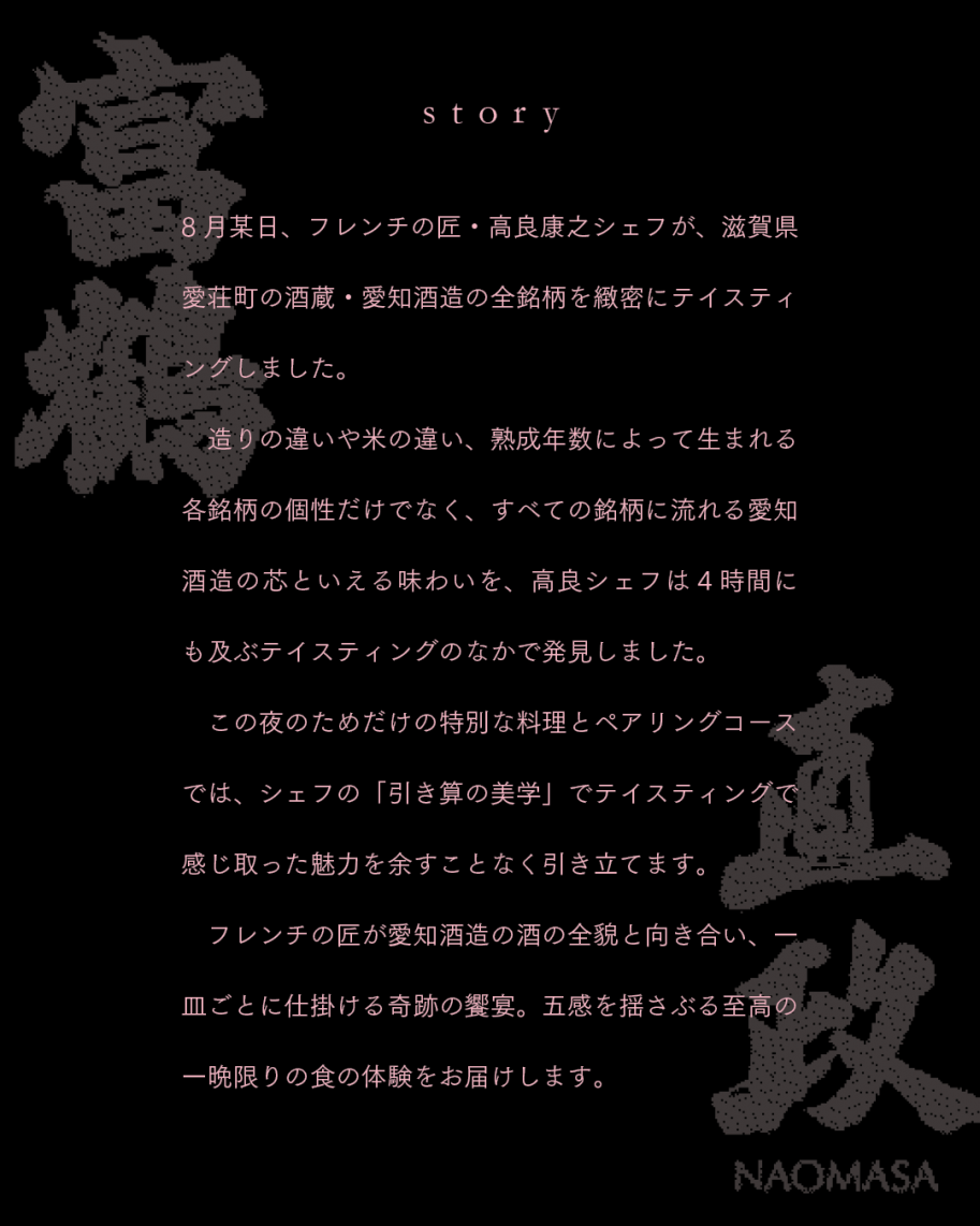 イベント開催情報