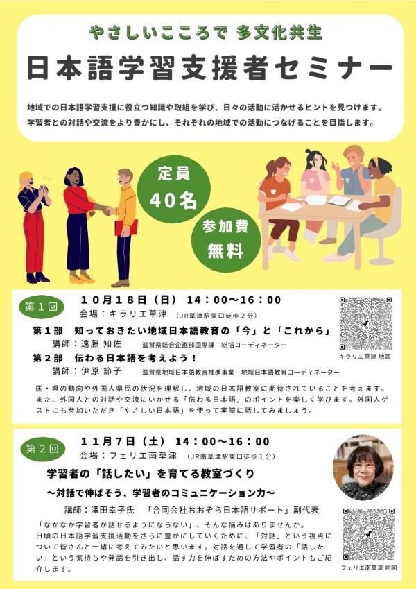 チラシ画像