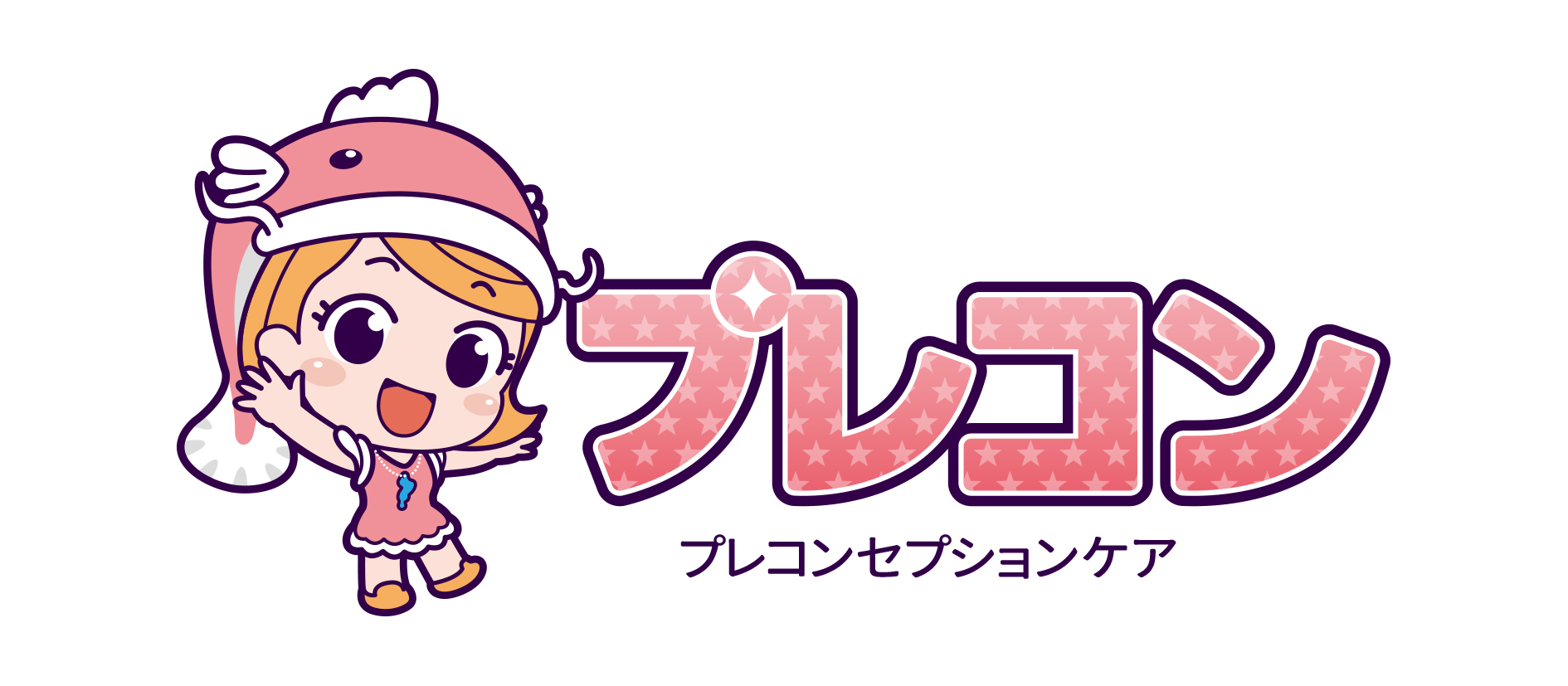 プレコン
