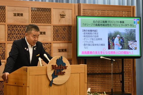 高島地域活性化プロジェクト