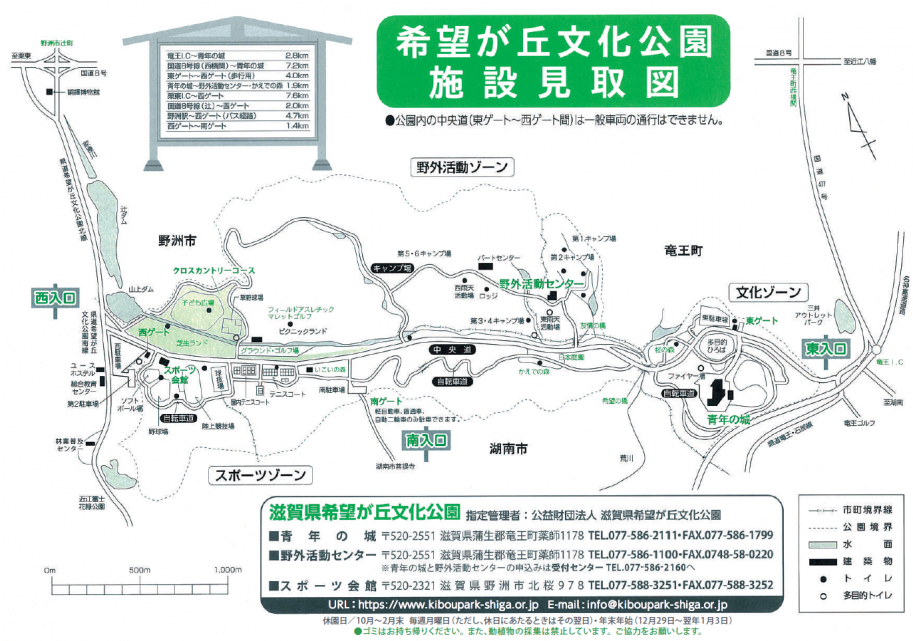 希望が丘文化公園